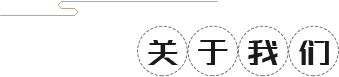 土陶酒坛厂家
