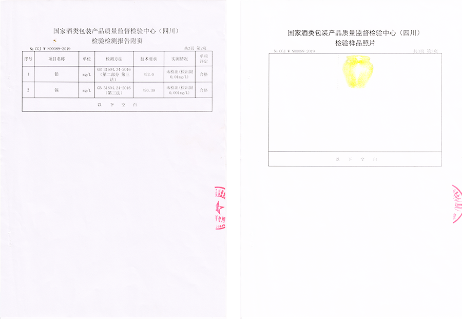 泸州土陶酒坛厂家