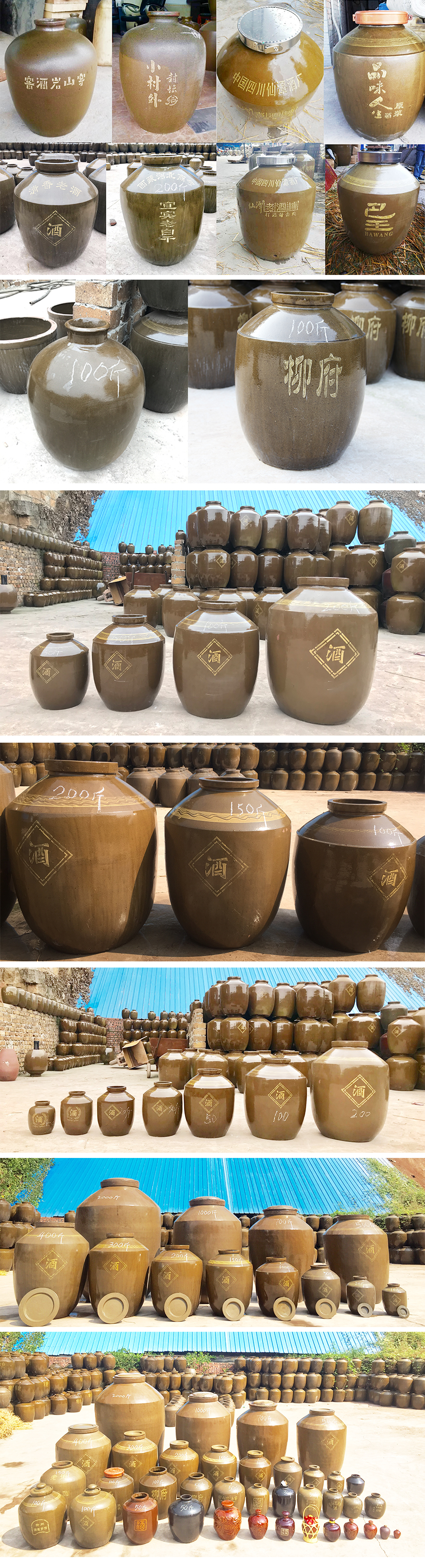 泸州酒坛厂家
