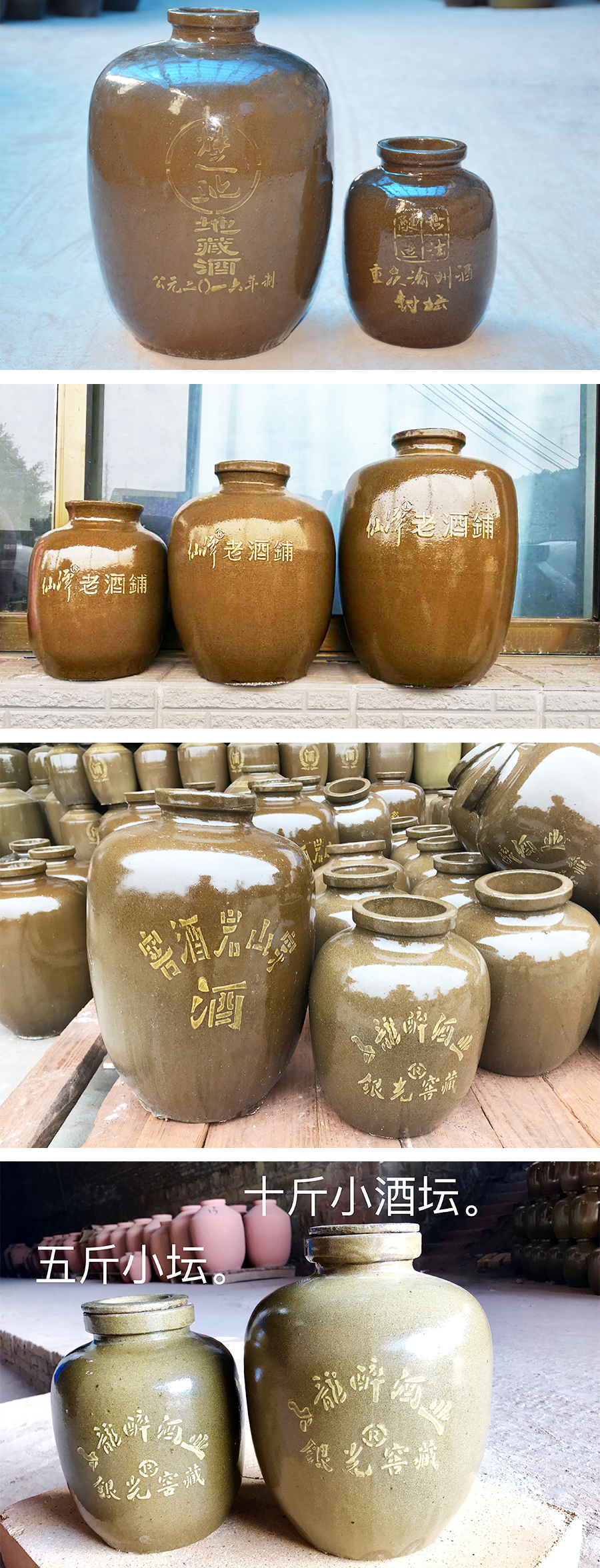 泸州定制坛价格