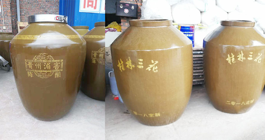 泸州定制坛价格多少