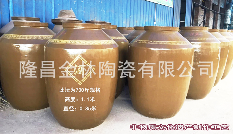 土陶酒坛批发价格.png