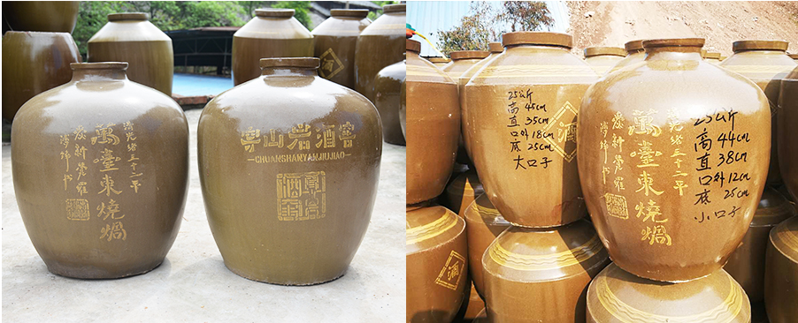 土陶酒坛
